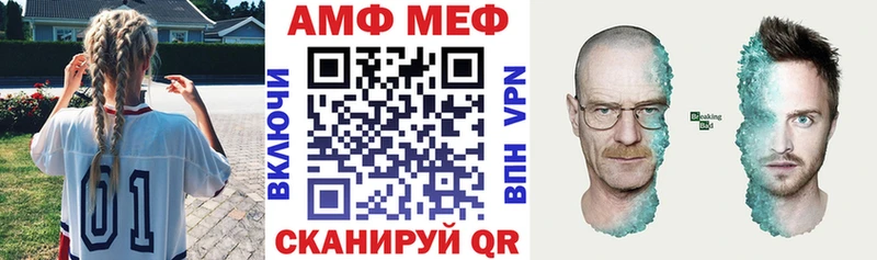 Amphetamine 98% Порхов