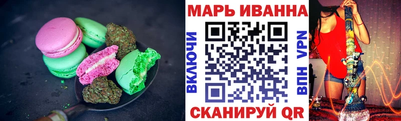 Canna-Cookies конопля  Порхов 