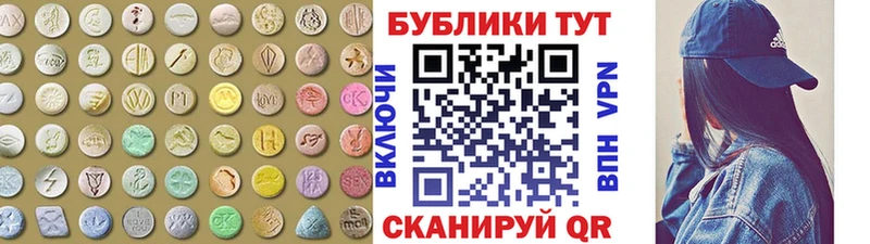 Ecstasy XTC  ссылка на мегу зеркало  Порхов  продажа наркотиков 