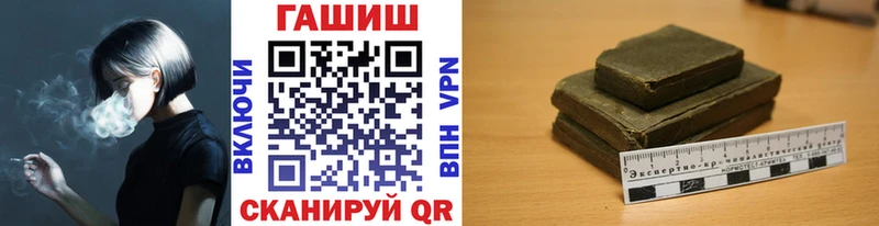 ГАШ убойный  Порхов 