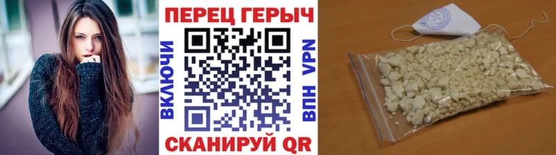 ГЕРОИН VHQ  цена   Порхов 