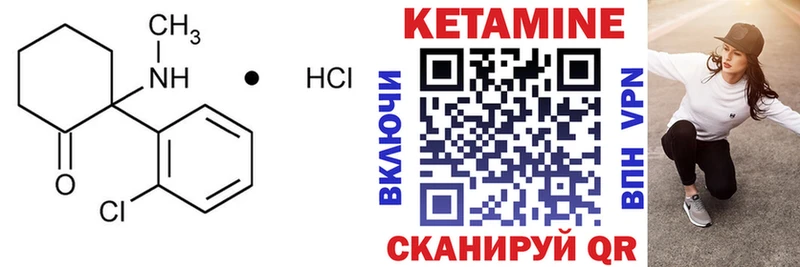КЕТАМИН ketamine  наркошоп  Порхов 