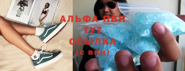 бутират Алексин