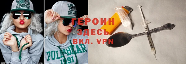 бутират Алексин