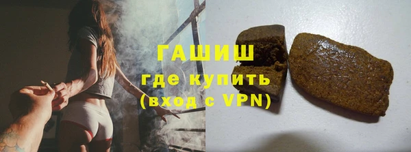 бутират Алексеевка