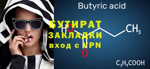 spice Рославль
