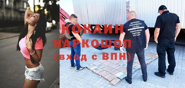 бутират Алексеевка