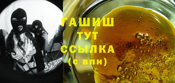 бутират Алексеевка