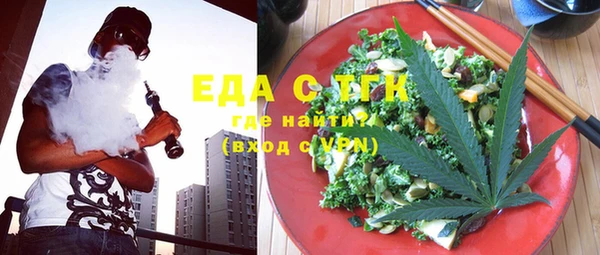 прущий лед Алзамай
