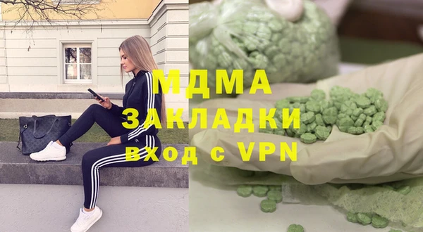 бутират Алексеевка
