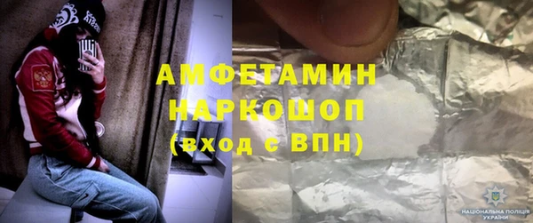 бутират Алексеевка