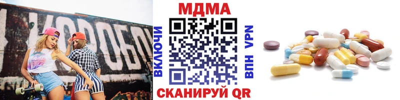 купить   Порхов  МДМА Molly 
