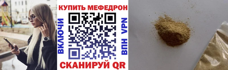 наркошоп  kraken как зайти  МЕФ кристаллы  Порхов 