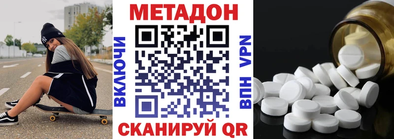 mega зеркало  Порхов  МЕТАДОН VHQ 