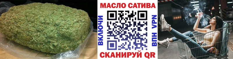 ТГК THC oil  закладка  Порхов 